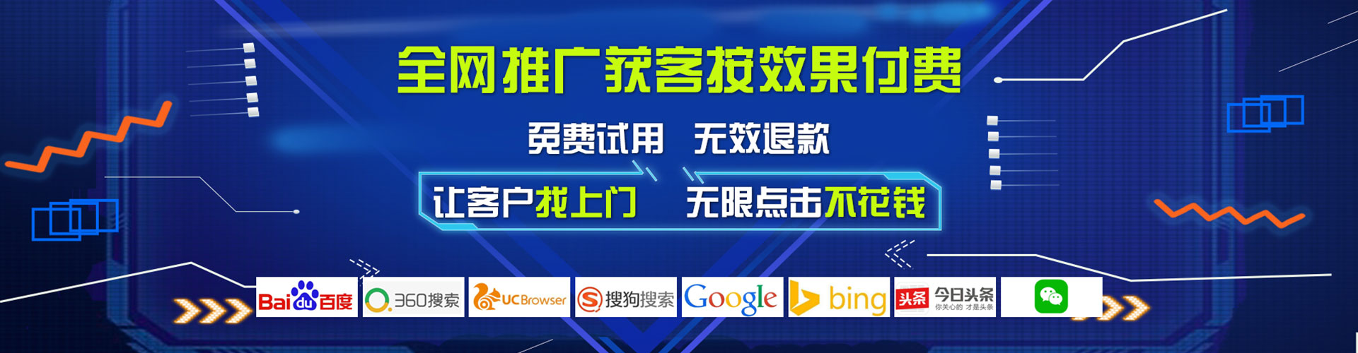 金东百度推广优化