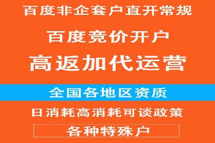 传统企业转型的SEM优化托管案例分享