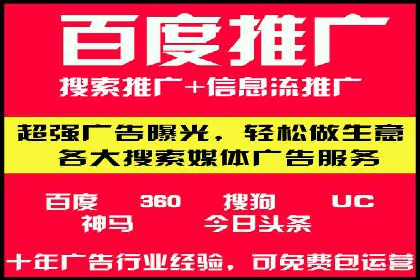 百度包年竞价案例：助力企业突破瓶颈